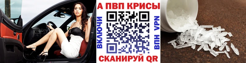как найти наркотики  Кохма  Alpha-PVP кристаллы 