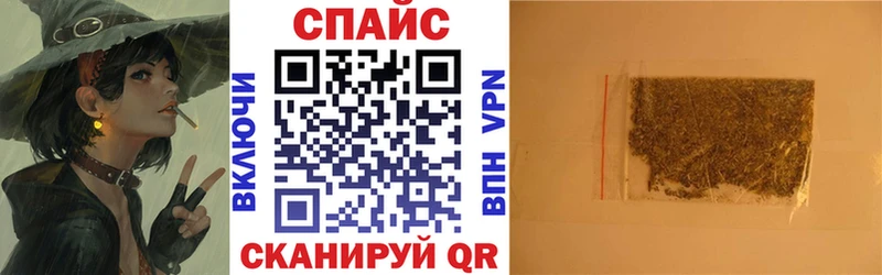 Бутират GHB KRAKEN ссылка Кохма