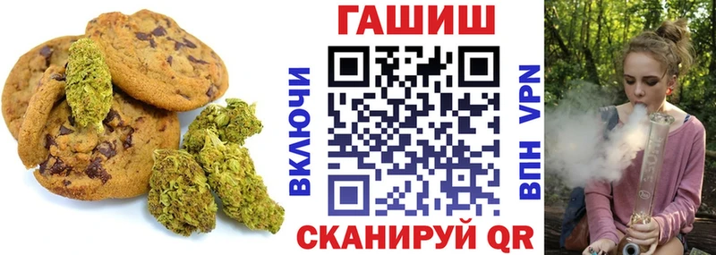 Cannafood конопля  где продают   Кохма 