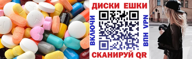 ЭКСТАЗИ 300 mg  это Telegram  Кохма  купить наркотик 