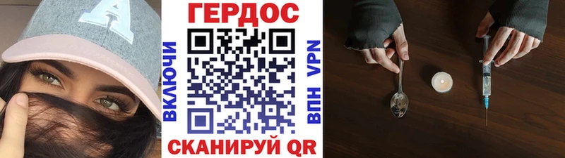 Героин хмурый  MEGA зеркало  Кохма 