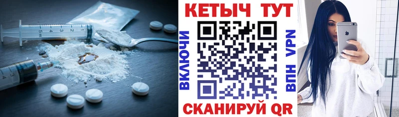 Кетамин ketamine  mega ONION  Кохма 