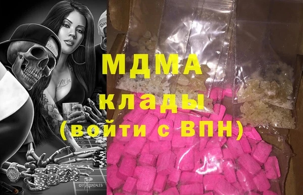 MDMA Балабаново