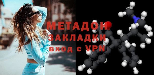 MDMA Балабаново