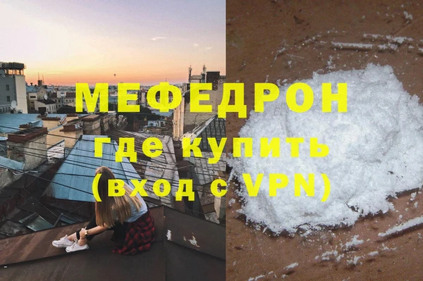 ALPHA-PVP Балахна