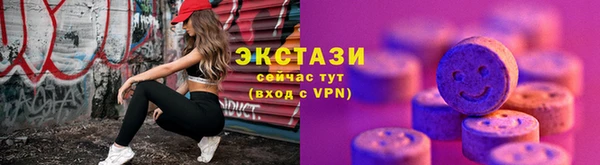 MDMA Балабаново