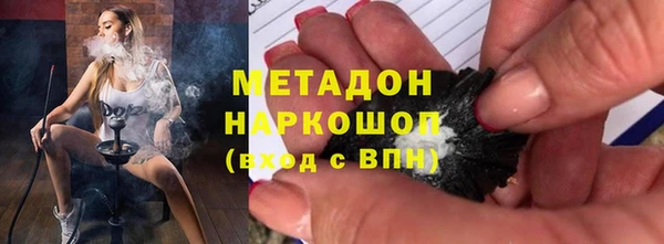 MDMA Балабаново