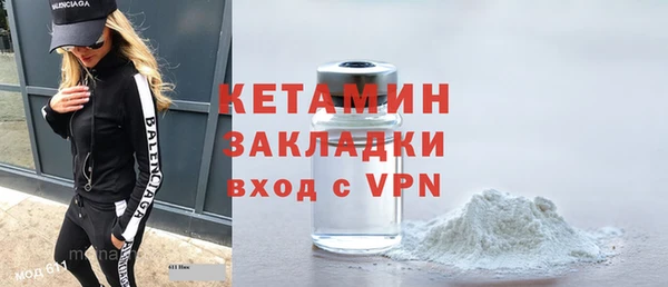 ALPHA-PVP Балахна
