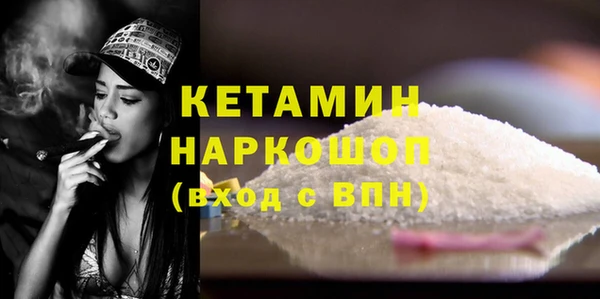 ALPHA-PVP Балахна