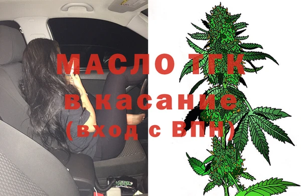 MDMA Балабаново