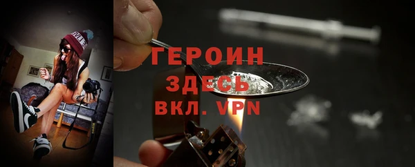 мет Белокуриха