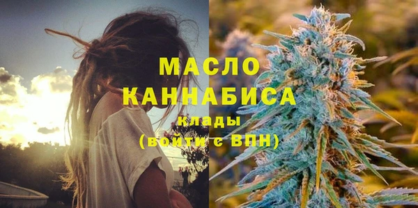 кокаин премиум Беломорск
