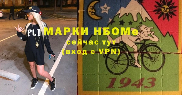 ALPHA-PVP Балахна