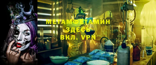 ALPHA-PVP Балахна