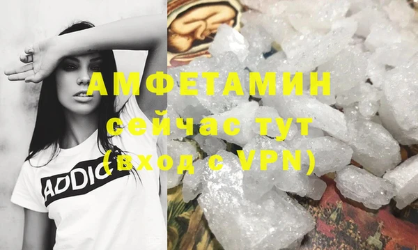 ALPHA-PVP Балахна
