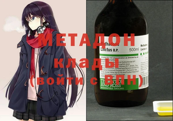 MDMA Балабаново