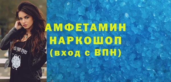 MDMA Балабаново