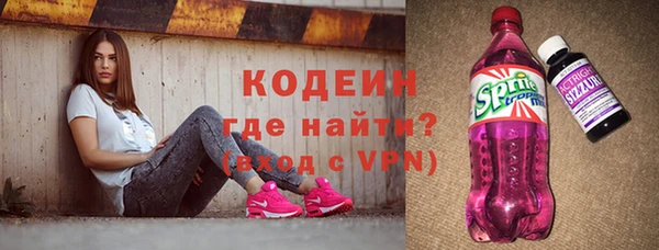 ALPHA-PVP Балахна