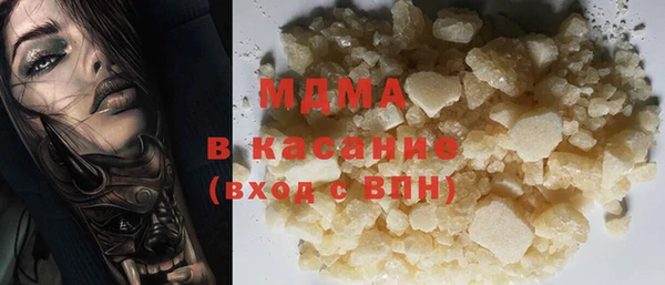 MDMA Балабаново