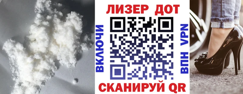 Лсд 25 экстази кислота  магазин продажи наркотиков  мега как войти  Кохма 