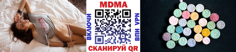 МДМА кристаллы  МЕГА как войти  Кохма 