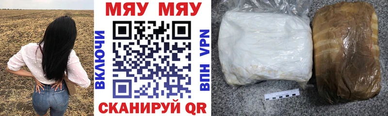 ОМГ ОМГ как войти Кохма Мефедрон mephedrone