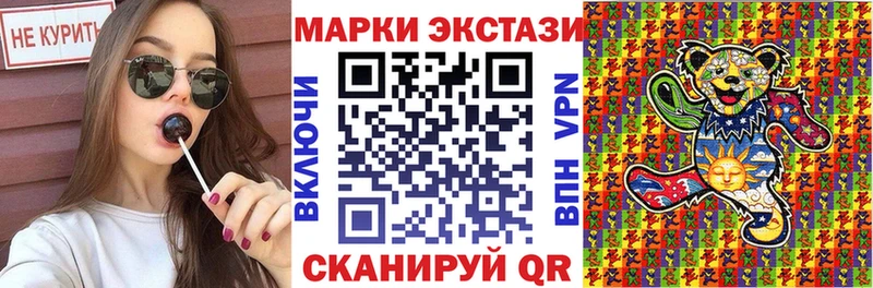 купить закладку  omg рабочий сайт  Марки 25I-NBOMe 1,5мг  Кохма 
