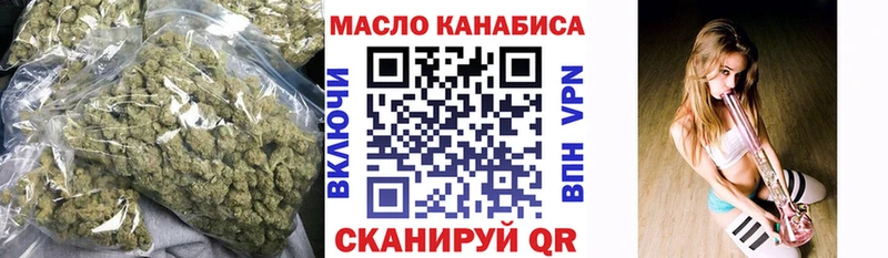 цена   Кохма  Дистиллят ТГК гашишное масло 